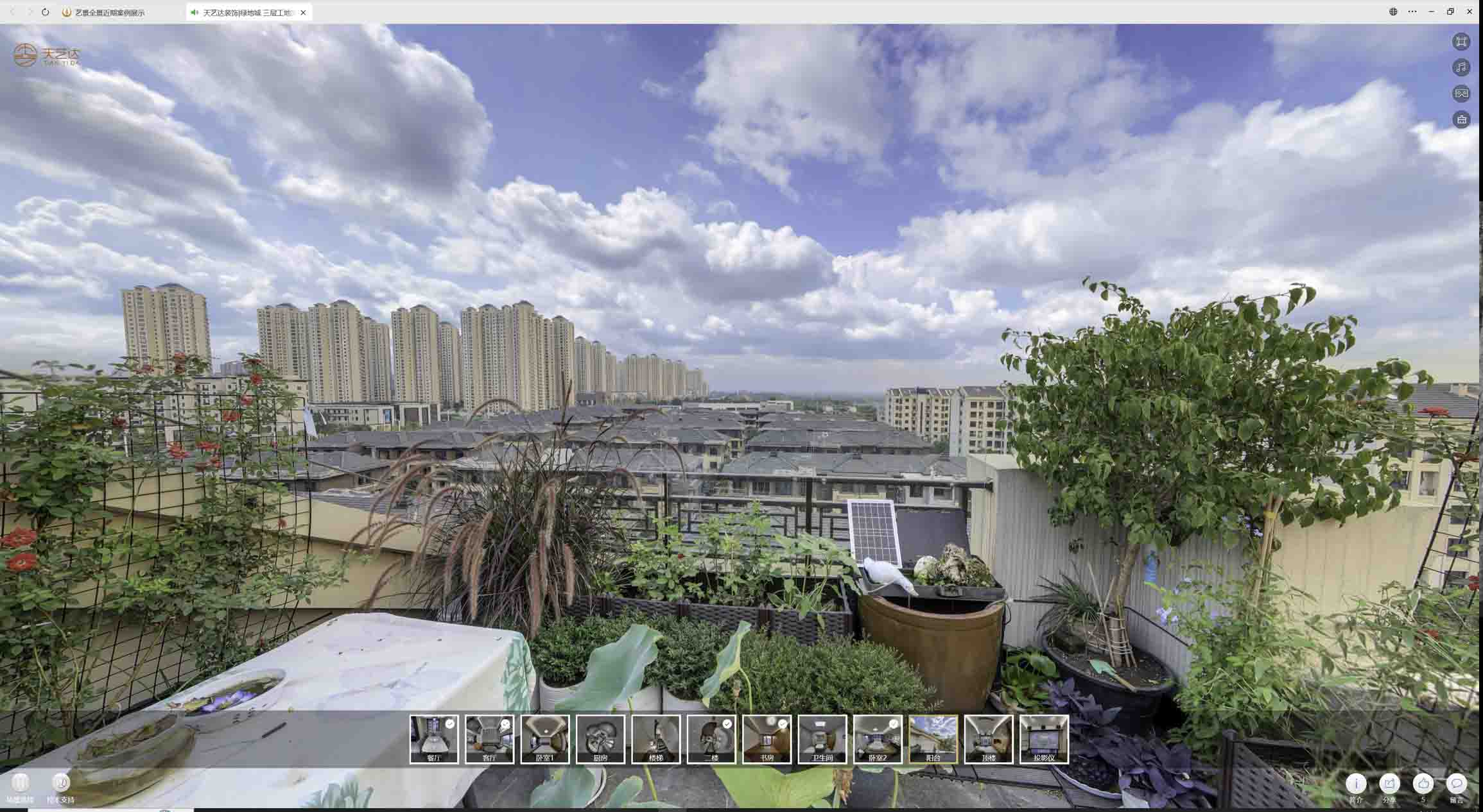 泾川喻德江陶瓷馆